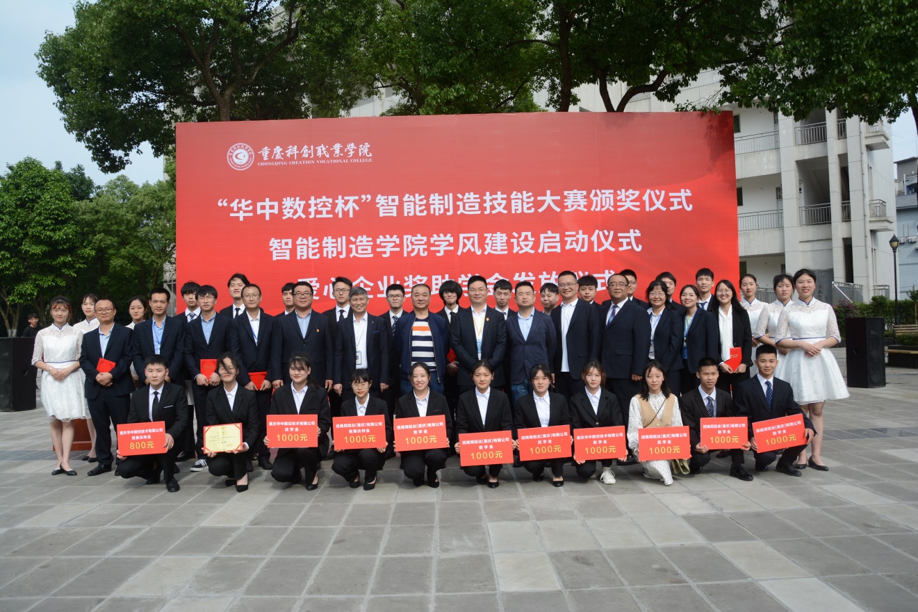 \\10.10.1.102\xcb\数码照片\2021年\05月\20210507智能制造与机器人学院爱心助学金发放仪式\DSC_2690.JPG
