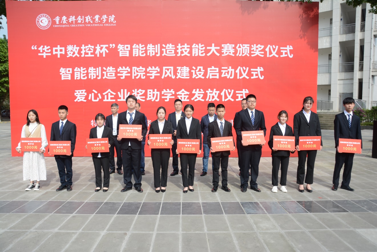 \\10.10.1.102\xcb\数码照片\2021年\05月\20210507智能制造与机器人学院爱心助学金发放仪式\DSC_2674.JPG