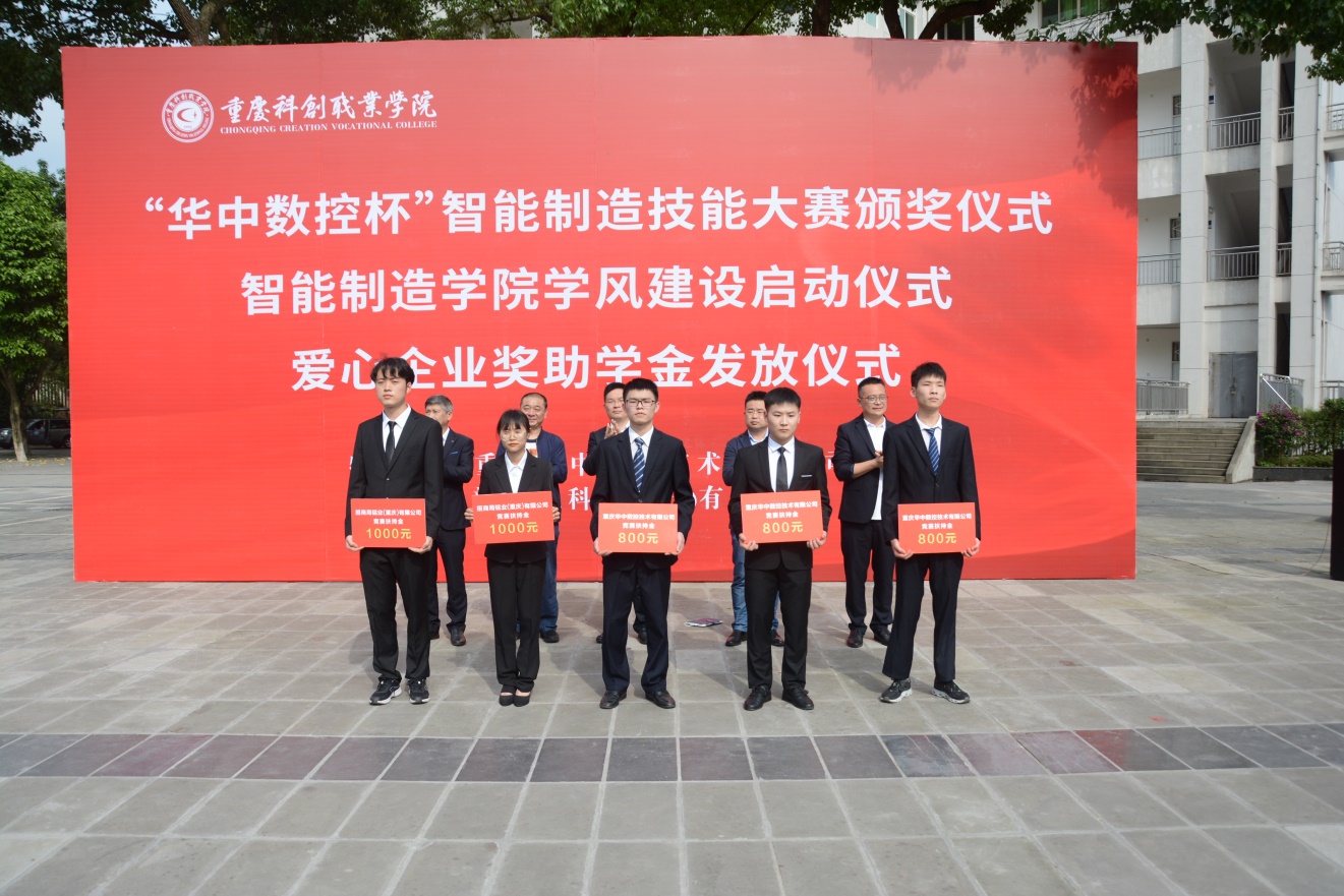 \\10.10.1.102\xcb\数码照片\2021年\05月\20210507智能制造与机器人学院爱心助学金发放仪式\DSC_2666.JPG