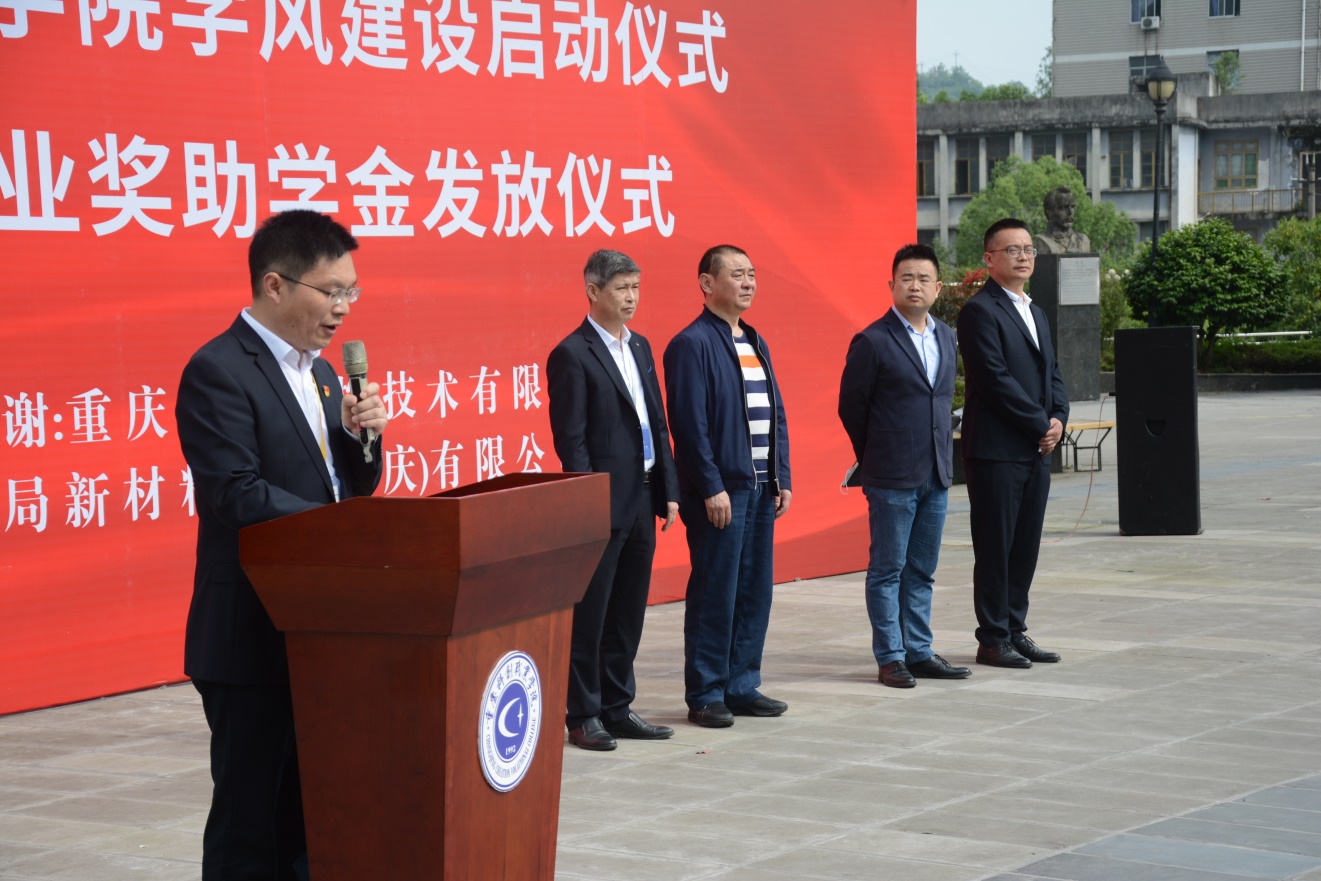 \\10.10.1.102\xcb\数码照片\2021年\05月\20210507智能制造与机器人学院爱心助学金发放仪式\DSC_2610.JPG
