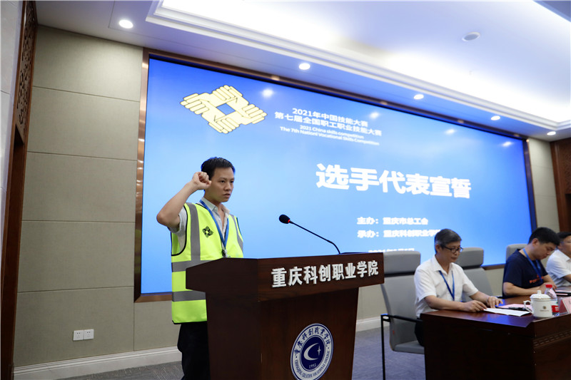 http://www.cqie.cn/upload/images/2021/9/7/317edf8a42a4269e.jpg
