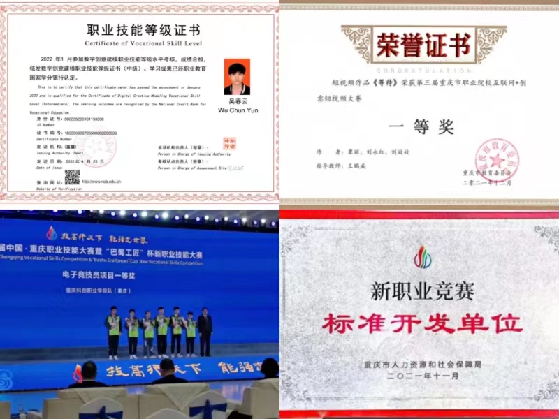 http://www.cqie.cn/dci/upload/images/2022/8/b090f0607df3ca7f.jpg