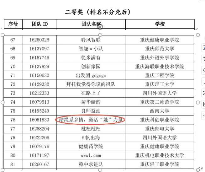 图2.png