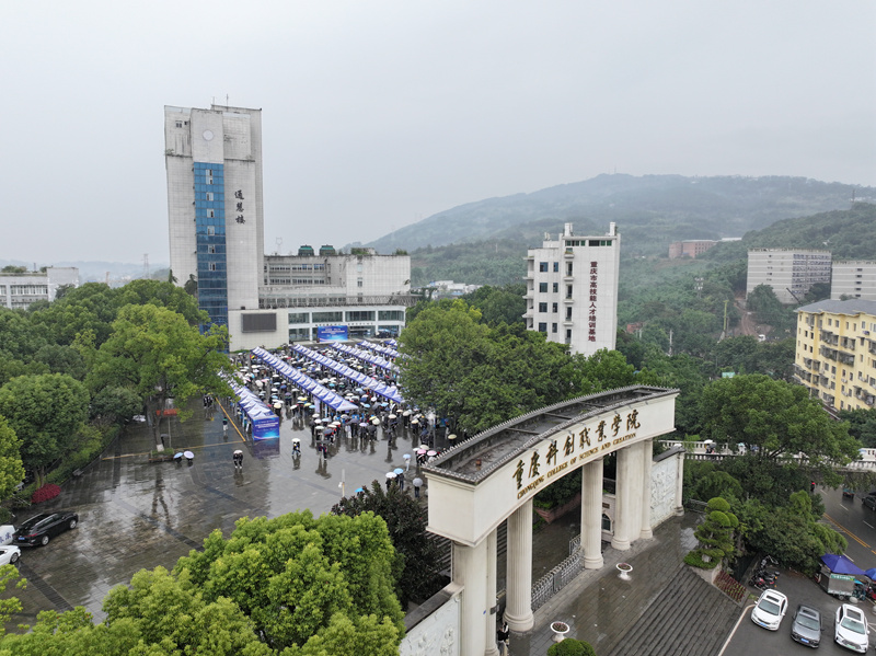 DJI_20251029092507_0306_D_PQ_副本_副本.jpg DJI_20251029092507_0306_D_PQ_副本_副本.jpg