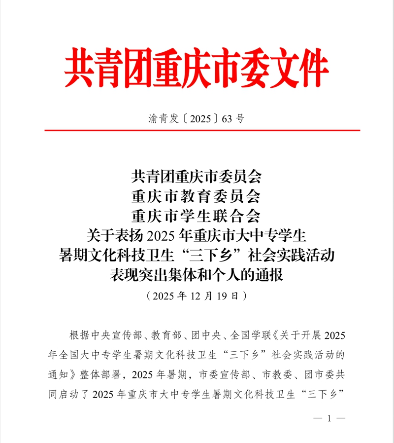 微信图片_20251222104242_362_177.jpg 微信图片_20251222104242_362_177.jpg