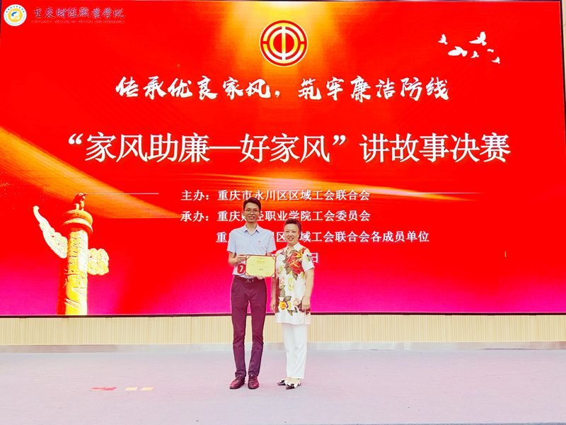 微信图片_20250619101313_124.png