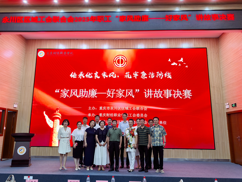 微信图片_2025-06-18_172314_523.png