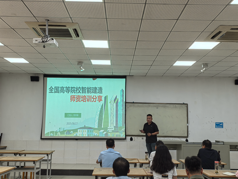 微信图片_20250827160221_1363.png 微信图片_20250827160221_1363.png