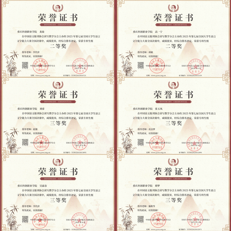 学生.png 学生.png