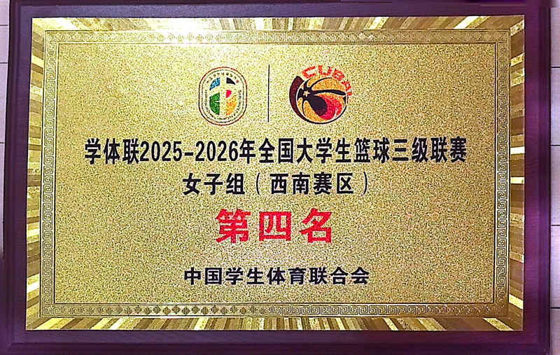 微信图片_20260430084909_194_130.jpg