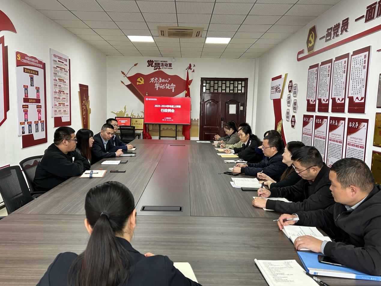 微信图片_20231011094139 微信图片_20231011094139