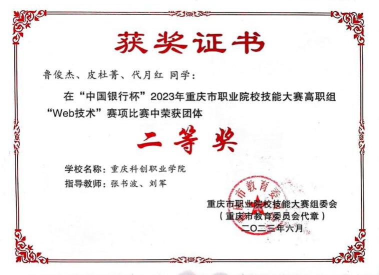 片2(1).png 片2(1).png