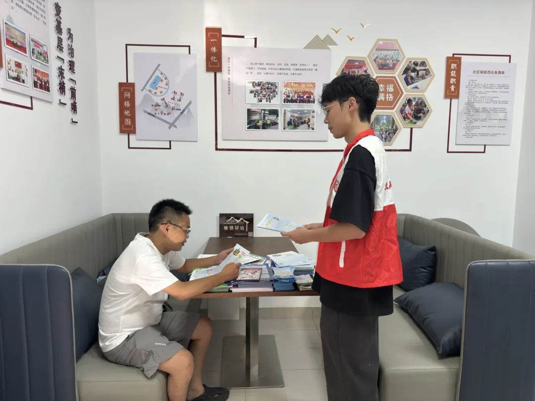 图片 图片