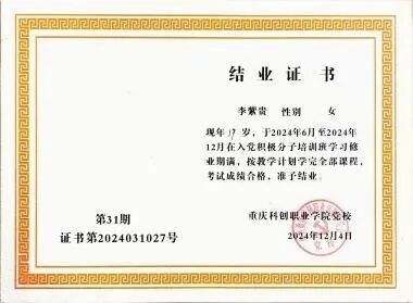 WPS图片(1).jpg WPS图片(1).jpg